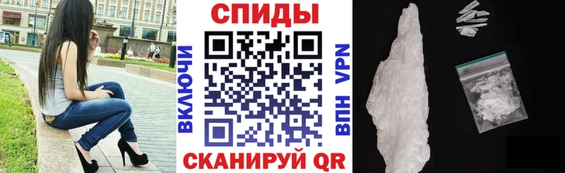 Купить  Ливны  АМФЕТАМИН 97% 