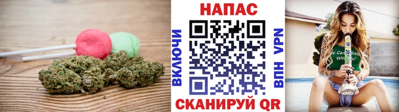 Купить где  Ливны  Еда ТГК конопля 
