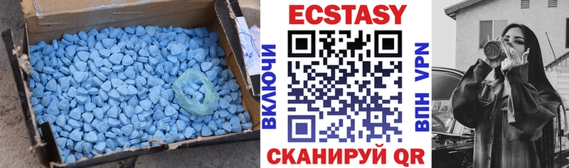 ЭКСТАЗИ диски  Купить где  Ливны 