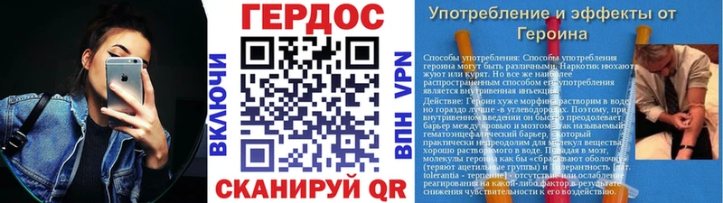 Купить где  Ливны  ГЕРОИН герыч 