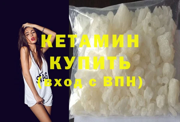 кокаин премиум Кодинск