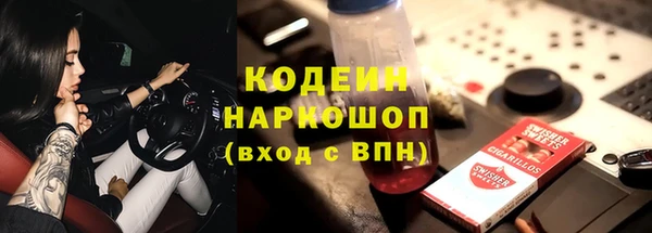 кокаин премиум Кодинск
