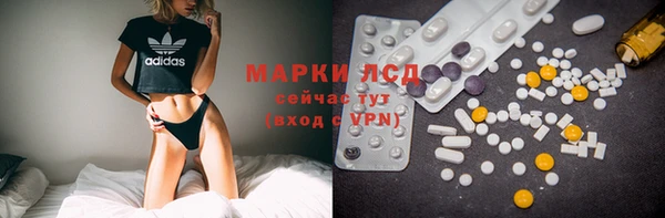 кокаин премиум Кодинск