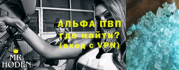скорость mdpv Костерёво