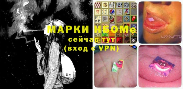кокаин премиум Кодинск