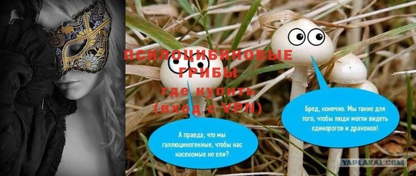 кокаин премиум Кодинск