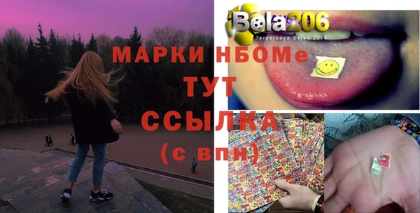 кокаин премиум Кодинск