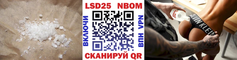 Купить  Ливны  Лсд 25 экстази кислота 