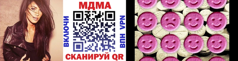 MDMA crystal  Купить  Ливны 
