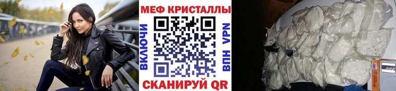 Купить где  Ливны  Мефедрон VHQ 