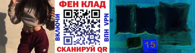 МЕТАМФЕТАМИН пудра  Купить закладки  Ливны 