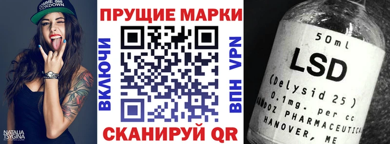Наркотические марки 1500мкг Ливны
