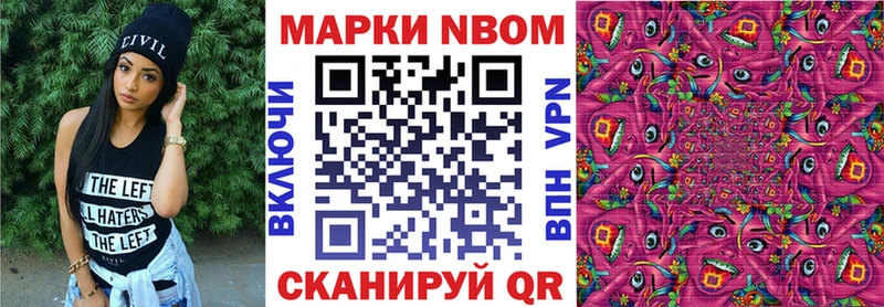 Купить закладки  Ливны  Наркотические марки 1500мкг 