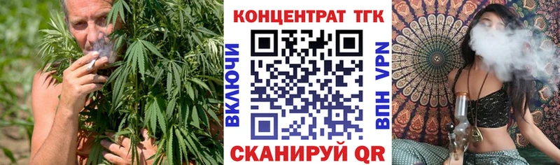 ТГК жижа  Купить  Ливны 