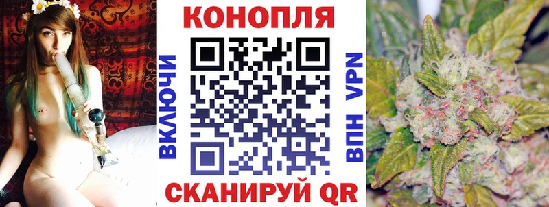 Бошки Шишки конопля  Купить где  Ливны 